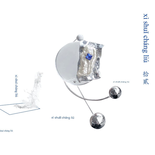 xi shui chang liu 拾貮